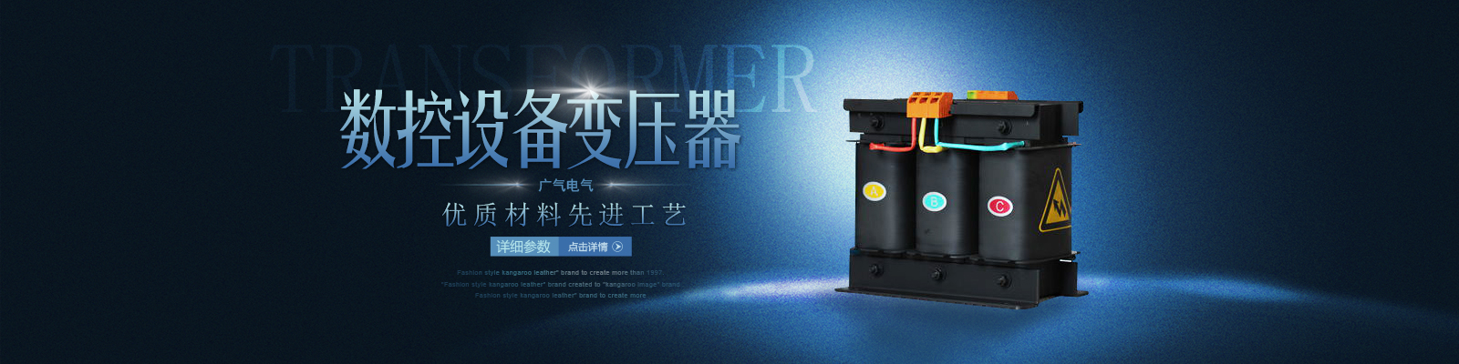 首页banner