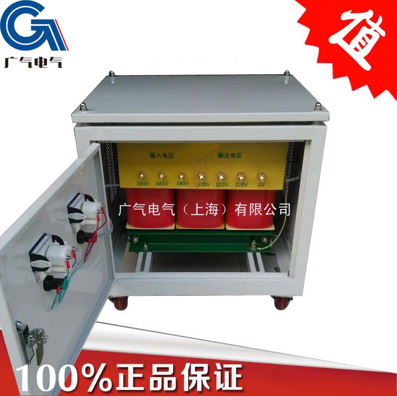 三相隔离变压器30KVA