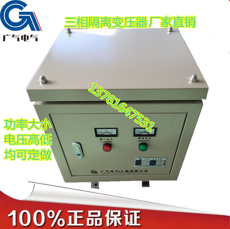 三相干式隔离变压器20KVA 415转380V